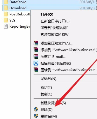 怎么解决Win10更新一直安装失败无法更新?