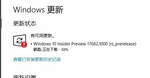 怎么解决Win10更新一直安装失败无法更新?