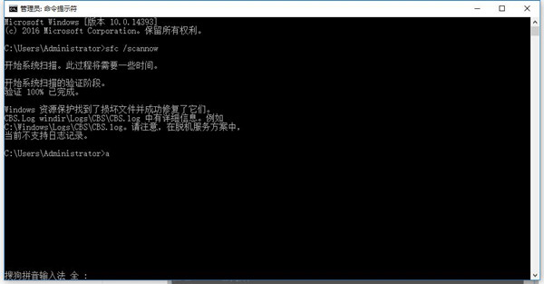 怎么处理应用程序无法正常启动0xc000007b?解决应用无法正常启动0xc000007b