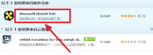 怎么处理应用程序无法正常启动0xc000007b?解决应用无法正常启动0xc000007b