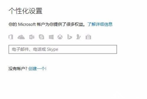 如何更改电脑的账户信息?