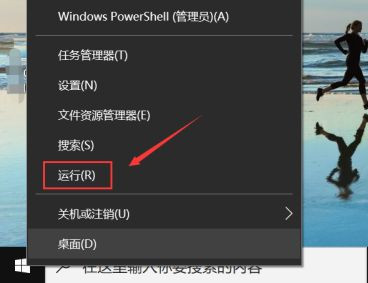 Win10无法更改账户名称怎么办?