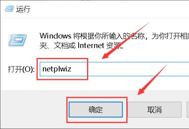 Win10无法更改账户名称怎么办?