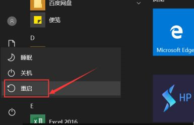 Win10无法更改账户名称怎么办?