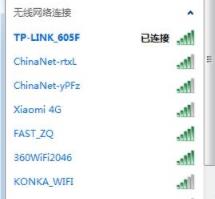 电脑连不上WiFi但是手机可以连得上怎么办?