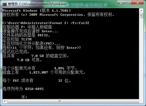 U盘无法格式化怎么办?