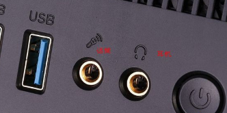 耳机插入电脑没有声音怎么办?耳机插入电脑没有声音的解决方法