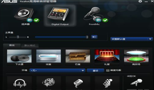 耳机插入电脑没有声音怎么办?耳机插入电脑没有声音的解决方法