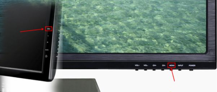 台式电脑怎么调屏幕亮度?台式电脑调屏幕亮度的步骤