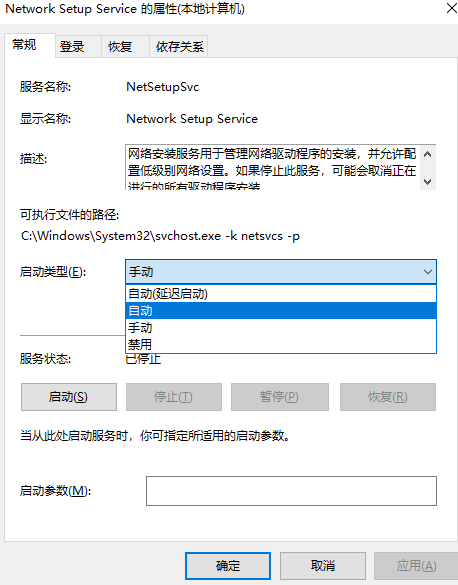 Win10更改配置器选项后成空白怎么解决?