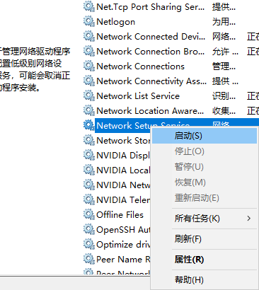 Win10更改配置器选项后成空白怎么解决?