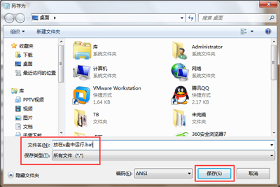 文件复制到u盘后消失找不到怎么解决?