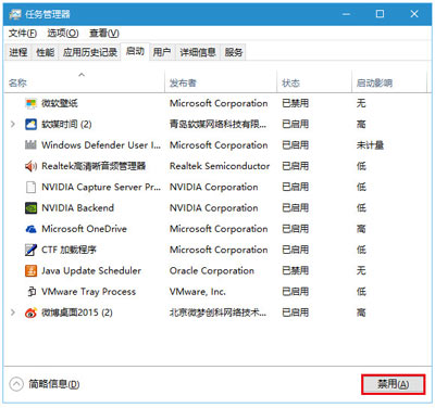 Win10专业版飞行模式关不掉怎么办?