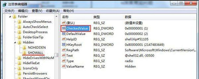 u盘文件夹不显示被隐藏怎么恢复?