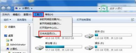 怎么自定义Win7系统开机画面?