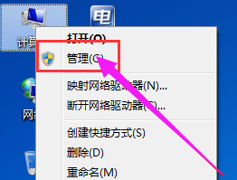 Win7怎么设置共享文件夹的权限?Win7设置共享文件夹权限的方法