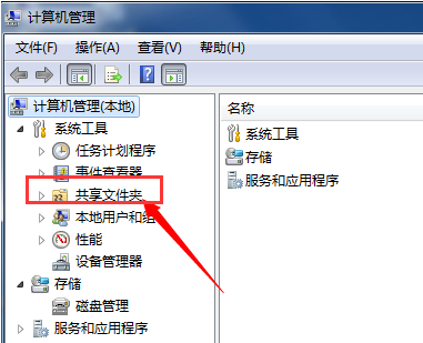 Win7怎么设置共享文件夹的权限?Win7设置共享文件夹权限的方法