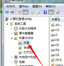 Win7怎么设置共享文件夹的权限?Win7设置共享文件夹权限的方法