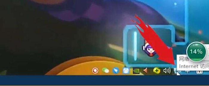 Win10电脑第一次连接网络要怎么设置网络?