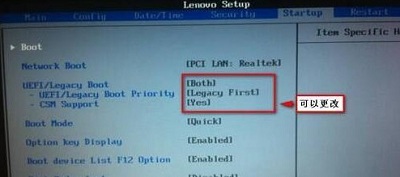 BIOS设置里uefi选项是灰色的怎么更改?