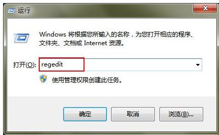 u盘被写保护怎么解除?