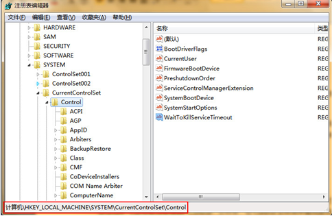u盘被写保护怎么解除?