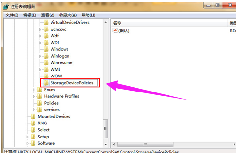 u盘被写保护怎么解除?