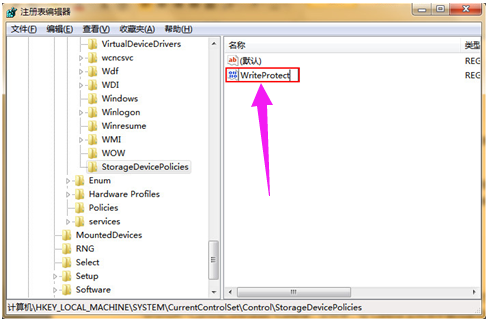 u盘被写保护怎么解除?