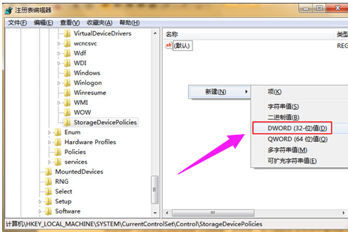 u盘被写保护怎么解除?