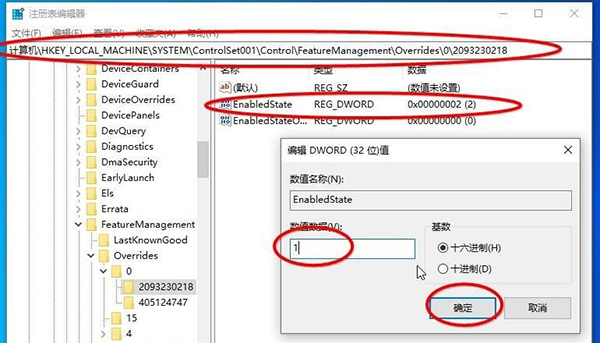 Win10 20H2系统如何查看系统属性?