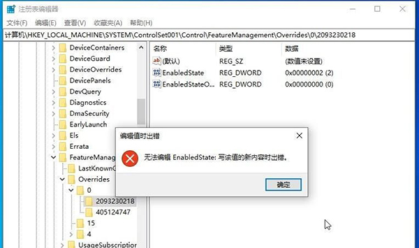Win10 20H2系统如何查看系统属性?