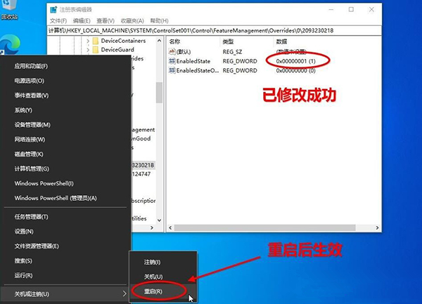 Win10 20H2系统如何查看系统属性?
