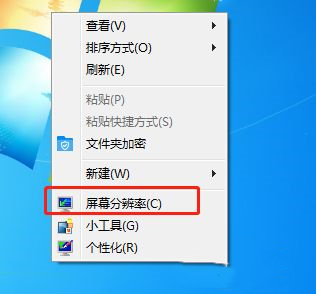 Win7旗舰版电脑系统怎么用两个显示器分屏?