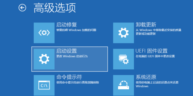 Win10专业版联想小新2021air15蓝屏重启怎么办?