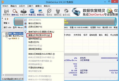 u盘提示格式化怎么让数据保留?
