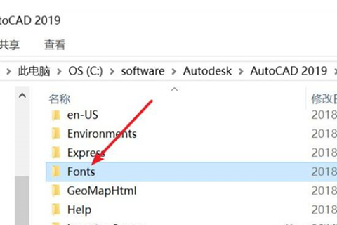 CAD软件缺少shx文件怎么办?
