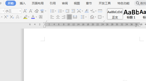 WPS文档怎么调整插入表格的边框宽度?调整边框宽度的步骤