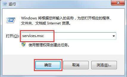 Win7搜索不到文件怎么解决?Win7搜索不到文件解决方法