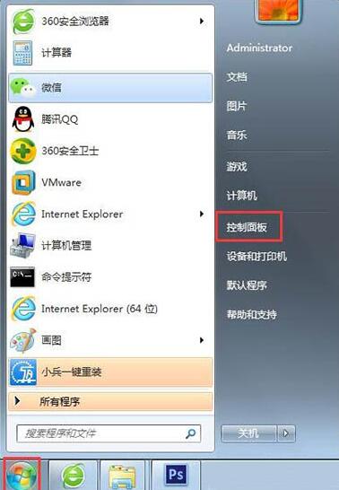 Win7搜索不到文件怎么解决?Win7搜索不到文件解决方法