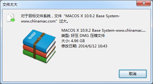 U盘拷贝文件时提示文件过大该怎么解决?
