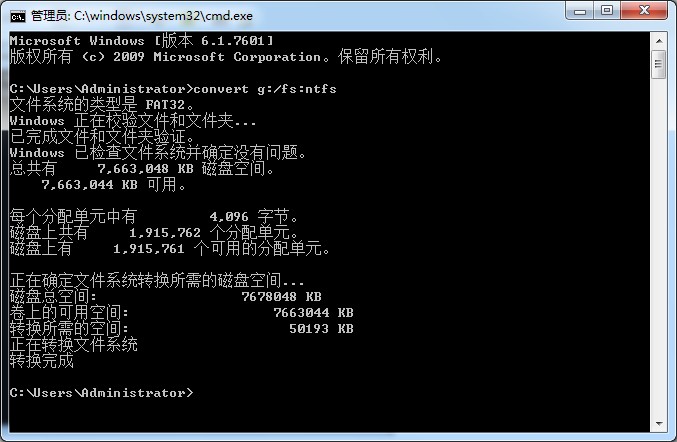 U盘拷贝文件时提示文件过大该怎么解决?