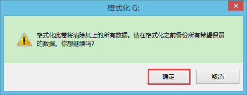 如何彻底恢复U盘原始大小?一分钟教你彻底恢复U盘原始大小