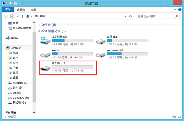 如何彻底恢复U盘原始大小?一分钟教你彻底恢复U盘原始大小