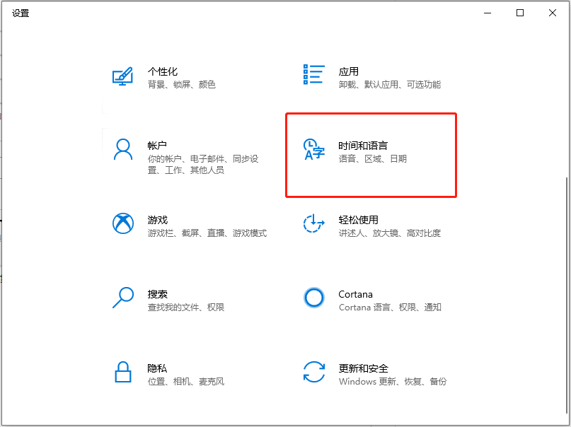 Win10系统怎么卸载微软拼音输入法?卸载微软输入法的操作方法