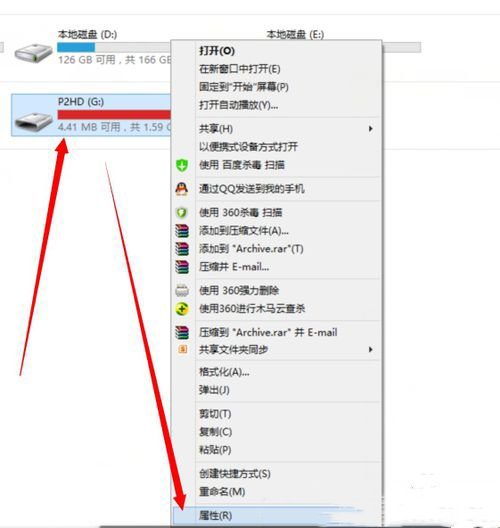 Win10系统电脑U盘里的文件夹无法删除怎么办?