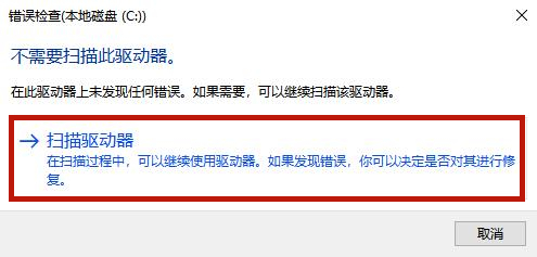 Win10系统电脑U盘里的文件夹无法删除怎么办?