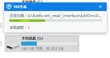 Win10系统电脑U盘里的文件夹无法删除怎么办?