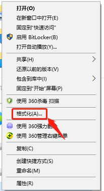 Win10系统电脑U盘里的文件夹无法删除怎么办?