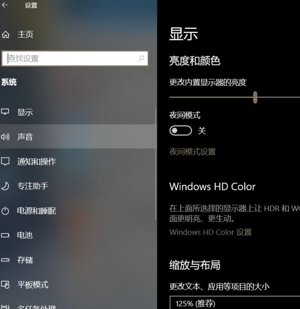 Win10系统声卡驱动显示正常但是没有声音怎么办?
