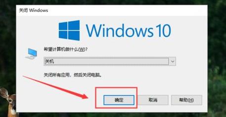 Win10如何做到瞬间关机?Win10瞬间关机操作方法